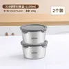 Tazón de acero inoxidable 316, lonchera sellada de grado alimenticio con tapa, tazón para yogur y avena, tazón de sopa para el hogar, portátil y para uso personal