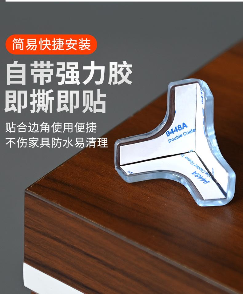 详情图(去3M字体)_04.jpg