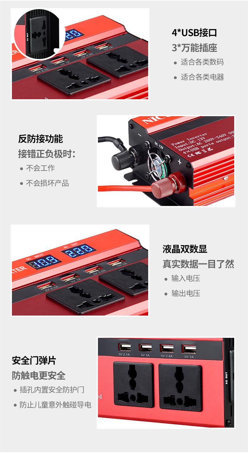 S1200详情12~24_09