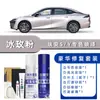 Aion S/Y Branco Pérola Autopintura Prata Holográfico S Yplus Suprimentos Automotivos Caneta de Retoque para Reparo de Arranhões de Pintura de Carro