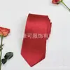 Corbata de sarga fina de color liso para hombre para Negocios, Bodas, Trabajo, Entrevistas, Ropa de trabajo, Trajes, Camisas, Ropa formal a rayas negras
