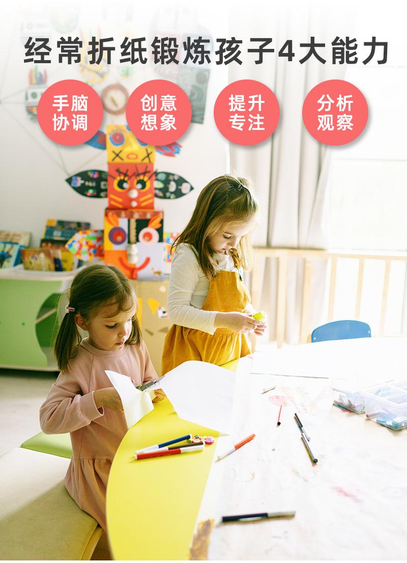 加厚彩色手工纸