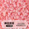 Cuentas de mosaico de 2.6 mm, mard264, multicolor, marca coco, cuentas de mosaico educativas, cuentas para manualidades DIY, empaquetadas en una bolsa, cuentas universales para varios proyectos