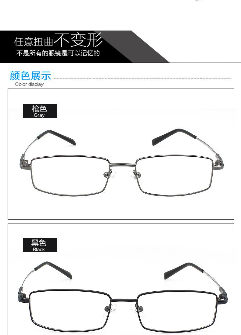 8170记忆合金_02