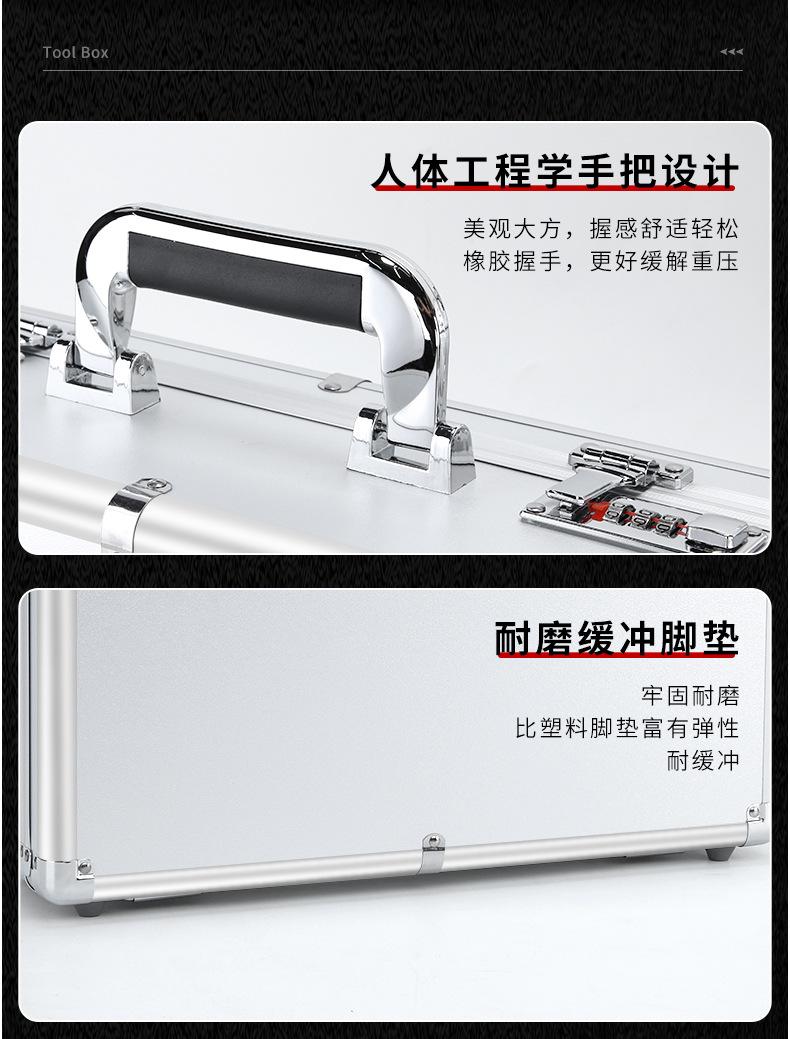 工具箱详情_07.jpg