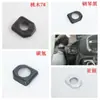 Adecuado para 24 Modelos de Toyota Prado/Prado Lc250 Modificación de Interior de Coche Salidas de Aire y Palanca de Cambios de la Consola Central
