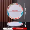 Restaurante de culinária privada prato frio peixe placa melamina espessa chapa rasa para refogar catering comercial prato chapéu de palha prato pequeno para refogar