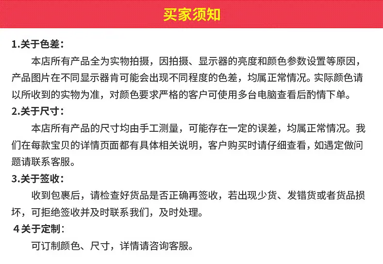 QQ图片20180907144710