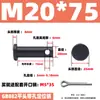 GB882 Pino de Furo de Ferro Eixo Pino Cilíndrico de Cabeça Plana com Furo Pino de Alinhamento Plug-in Pino de Posicionamento em T M4M5M6M8M10M20
