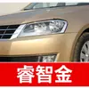 5. Pintura de retoque blanca especial para SAIC Volkswagen Lavida, Passat, Tiguan y Polo - una solución para reparar rayones