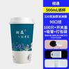 Taza de Café Desechable Taza de Papel para Té de Leche Doble Capa Empaquetada para Llevar Taza para Bebidas Calientes Portátil Taza de Papel para Bebidas Calientes Venta al por Mayor