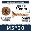 Tornillos para Madera Clavos para Tablero de Fibra Tornillos Autoperforantes Cabeza Plana Tornillos Autoperforantes Cabeza Avellanada Tornillos de Cruz M4 Phillips