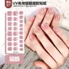 Pegatinas de uñas de gel UV, pegatinas de gel ojo de gato sin curado 2026, no necesitan lámpara, impermeables, duraderas, removibles, sin olor