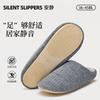Chinelo de Linho Silencioso para Casa Masculino Interior Antiderrapante Solado Macio Silencioso Chinelos de Casal Chinelos de Algodão de Alta Qualidade para Todas as Estações