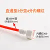 Purificador de agua conector directo de 2 puntos 3 puntos filtro tubería de agua PE purificador de agua para beber directamente juego completo de accesorios universales de grado alimenticio