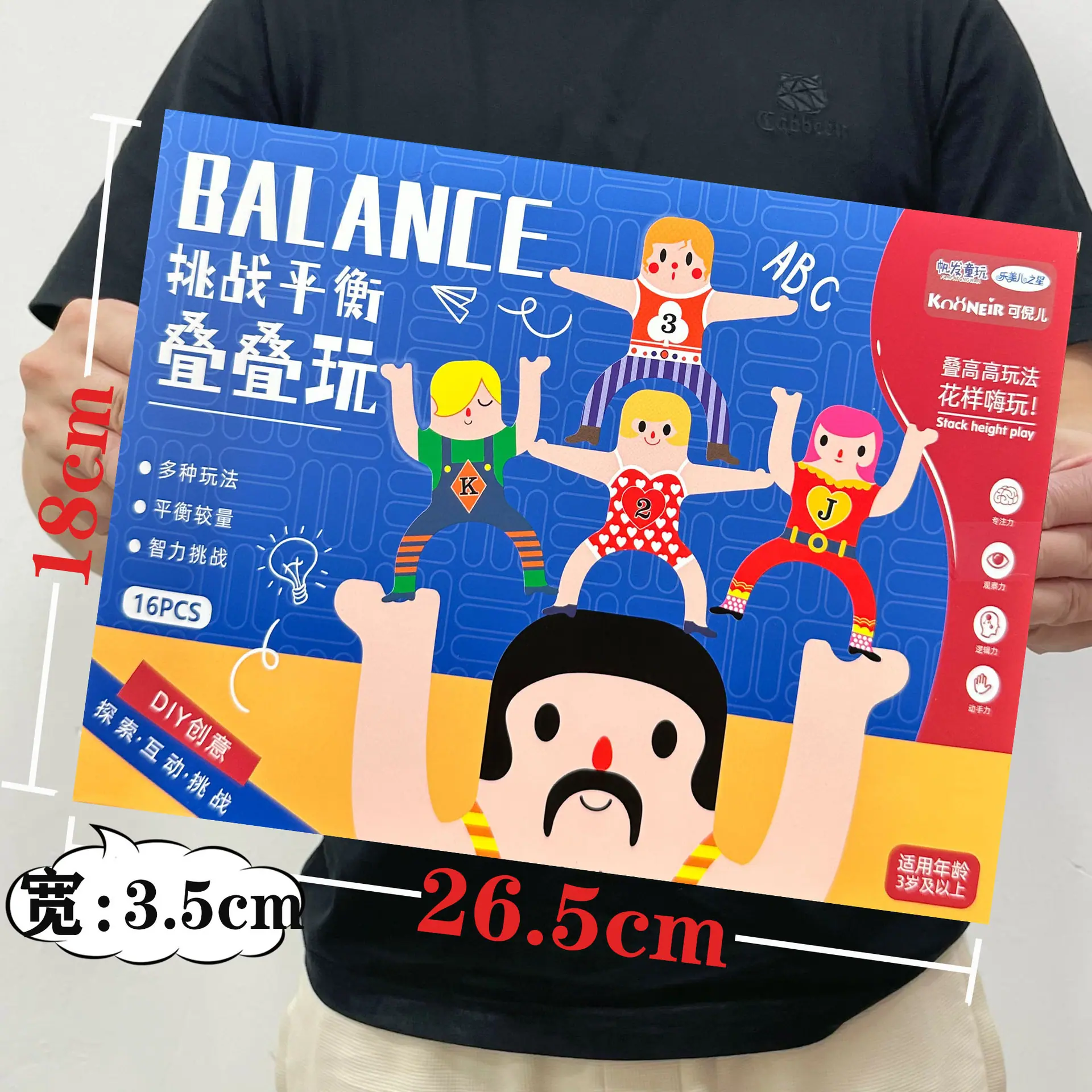 556-75 9.9元
