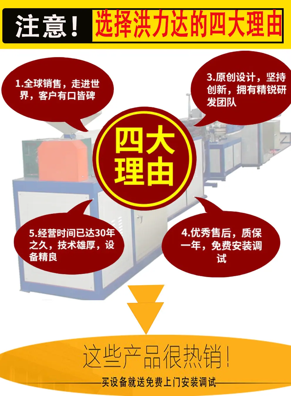 我们的承诺图.jpg