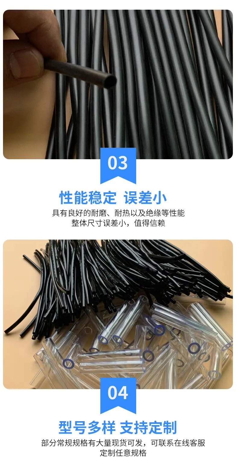 聚氨酯软管_05