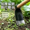 Azadón de Acero al Manganeso Antiguo Agrícola Deshierbe Excavación Apertura Montañas Multifuncional Todo Acero Azadón Herramienta de Desmonte al Aire Libre