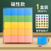 Cubo magnético Material didáctico de matemáticas Los niños aprenden bloques de construcción Modelo geométrico Escuela primaria Grado 1-6 Cubo magnético