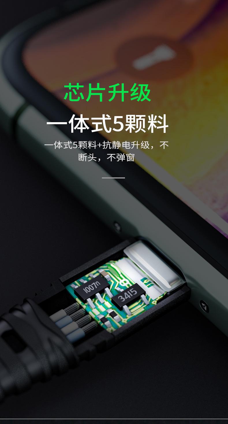 三合一-黑色-详情_08