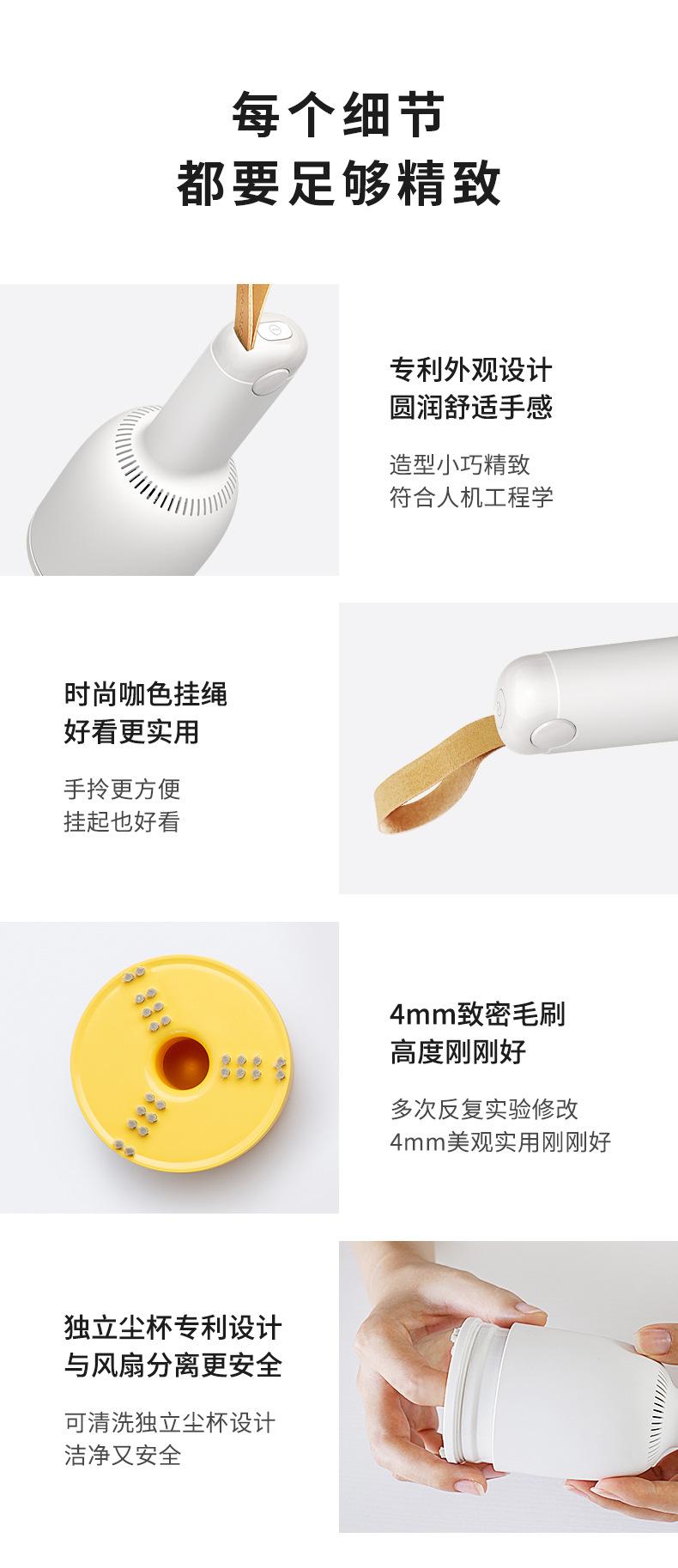 吸尘器-电池板详情页111_07