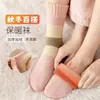 Meias Quentes Espessas de Meia-Panturrilha Outono/Inverno para Mulheres, Meias Espessadas de Maternidade para Inverno, Meias de Chão para Dormir, Meias de Cano Longo