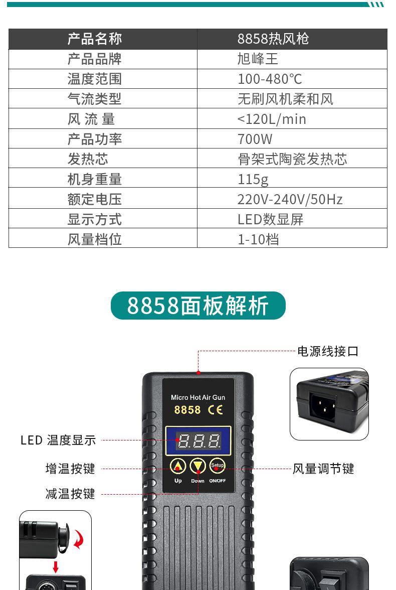 详情_03.jpg
