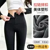 Pantalones de tiburón para mujer ropa exterior pantalones ajustados otoño e invierno pantalones de yoga de cintura alta ajustados para levantar glúteos pantalones de otoño pantalones base con terciopelo al por mayor