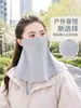 Mascarilla facial para ciclismo, mascarilla de protección solar para mujer, protector de cuello con agujeros transpirables integrados, material de seda de hielo, protección UV, cubierta facial para el sol al aire libre, polaina para el cuello