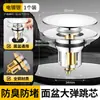Tapa Selladora de Rebosadero para Lavabo Tapa Decorativa Enchufe Anti-Olor de Cobre Puro Accesorios para Agujero de Rebosadero de Lavabo de Baño