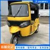 Exportar Triciclo Eléctrico Africano para Transporte de Pasajeros en Zonas Turísticas y Tuk-tuk Turístico
