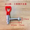 Grifo para cubo de aislamiento térmico, cubo para té de leche, interruptor de cubo de agua hirviendo, accesorios de grifo universales con calefacción eléctrica, boquilla de acero inoxidable, cubo para leche de soja