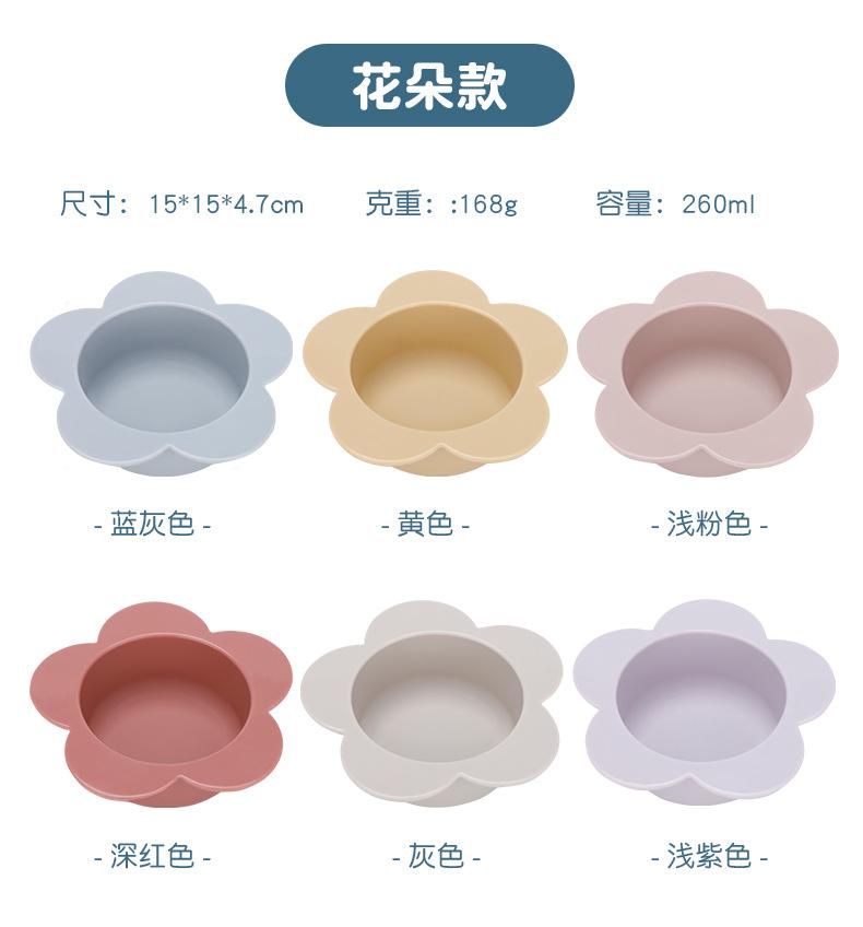 硅胶辅食碗_12