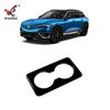 Adequado para 25 Acura Zdx Especial Porta Copos Traseiro Moldura Interior Modificada Porta Copos Suprimentos Automotivos