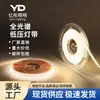 Lámpara de Protección Ocular de Espectro Completo Seleccionada Cuidadosamente con Bajo Voltaje de 24V No Estroboscópica Lámpara Lineal de Techo para Sala de Estar de Alta Pantalla Tira de Luz LED Autoadhesiva