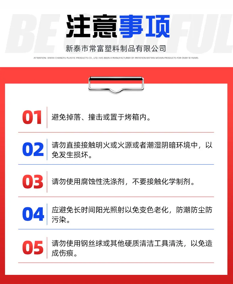 仿藤水果收纳篮-圆_11.jpg