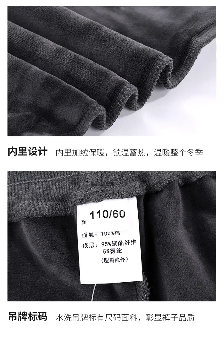 裤子_19
