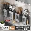 Caja de almacenamiento para palillos, escurridor, cuchara para el hogar, jaula para palillos, cesta, soporte para palillos, estante de almacenamiento de cocina, sin perforaciones, montaje en pared