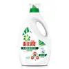 Bilang Detergente Líquido 3kg Lavado a Máquina Tambor de Lavado Detergente Líquido Compra de Supermercado Venta al por Mayor Detergente Líquido para el Hogar