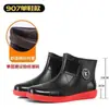 Tamanho 35-49, sola fixa, botas de chuva/calçados aquáticos impermeáveis para homens, curtas, com forro adicional, adequadas para cozinha e canteiros de obras, duráveis e antiderrapantes