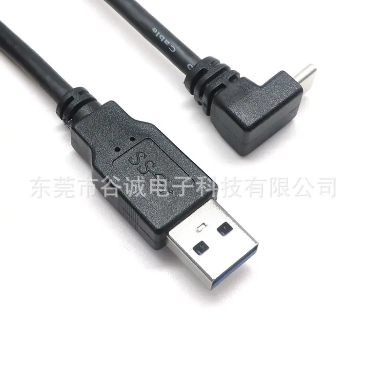 USB AM 3.0 TO 90度上弯Type-c