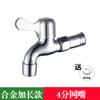 Grifo para lavadora al por mayor todo cobre baño doméstico 4 puntos apertura rápida grifo de un solo mando frío uno en dos salidas fabricantes