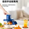Pelador de Frutas y Verduras Doméstico y Comercial Más Vendido Transfronterizo, Máquina Peladora de Uvas, Pelador Eléctrico para Tiendas de Té de Leche y Frutas