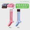 Calcetines de Yoga de Pantorrilla Profesionales Antideslizantes para Mujer Verano Entrenamiento Interior Fitness Combinación de Colores Pilates Deportes Calcetines de Mujer Calcetines Largos