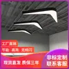 Luz de Flecha en Forma de V Lámpara de Modelado LED Oficina Gimnasio Gran Centro Comercial Pasillo Estilo Industrial Lámpara Colgante Luz Antiazul