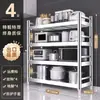 Estantería de Almacenamiento Armario Estante Cocina Microondas Horno Estante de Almacenamiento Multifuncional Acero Inoxidable Estante de Almacenamiento de Pie Multicapa Envío Gratis