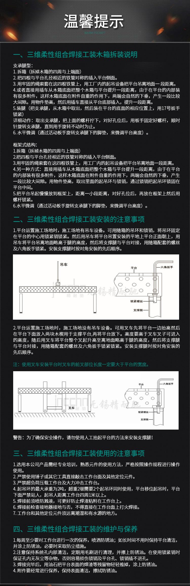 精耐驰机械详情5-27_07