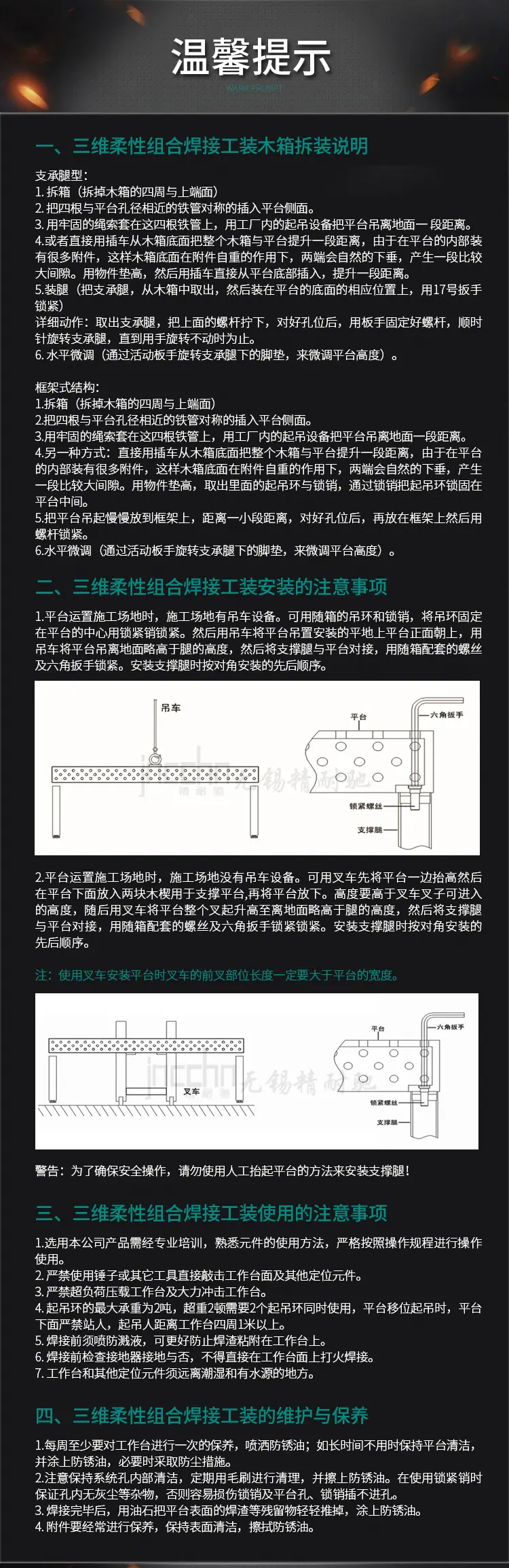 精耐驰机械详情5-27_07