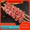 20 Espetos de Churrasco, Espetos de Churrasco Fritos, Ingredientes Semi-Prontos para Churrasco ao Ar Livre, Espetos de Carne Pequenos, Fatias de Moela de Pato, Espetos de Moela de Pato